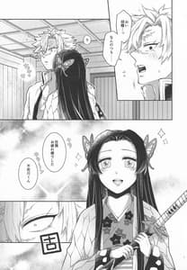 Page 6: 005.jpg | エルフ姫の珍道中はじめました | View Page!