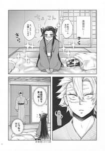 Page 13: 012.jpg | エルフ姫の珍道中はじめました | View Page!