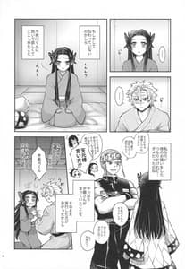 Page 15: 014.jpg | エルフ姫の珍道中はじめました | View Page!
