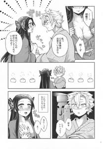 Page 16: 015.jpg | エルフ姫の珍道中はじめました | View Page!