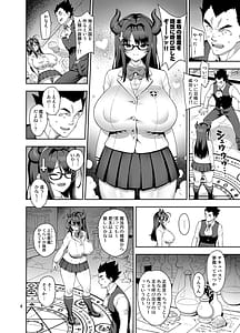 Page 3: 002.jpg | 召喚JKサキュバス奈子 | View Page!