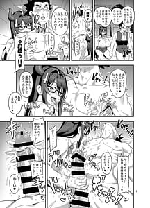 Page 8: 007.jpg | 召喚JKサキュバス奈子 | View Page!