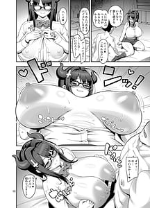 Page 9: 008.jpg | 召喚JKサキュバス奈子 | View Page!