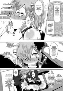 Page 7: 006.jpg | 娼姦堕盾 | View Page!