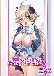 Shoukan Sareta Succubus ga Boku da Nante Kiitenain desu kedo / English Translated | View Image!