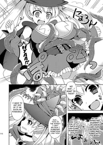 Page 5: 004.jpg | 召喚した魔物に丸呑みされました | View Page!