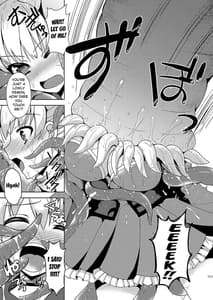 Page 6: 005.jpg | 召喚した魔物に丸呑みされました | View Page!