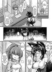 Page 3: 002.jpg | 召姦少女2～バブルでクリ包皮内までお掃除され編～ | View Page!