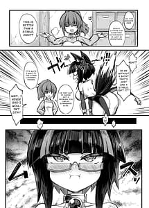 Page 4: 003.jpg | 召姦少女2～バブルでクリ包皮内までお掃除され編～ | View Page!