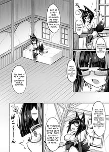 Page 5: 004.jpg | 召姦少女2～バブルでクリ包皮内までお掃除され編～ | View Page!