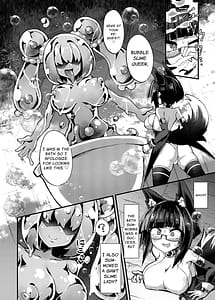 Page 7: 006.jpg | 召姦少女2～バブルでクリ包皮内までお掃除され編～ | View Page!