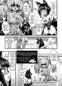 Page 8: 007.jpg | 召姦少女2～バブルでクリ包皮内までお掃除され編～ | View Page!