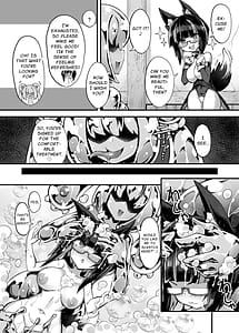 Page 9: 008.jpg | 召姦少女2～バブルでクリ包皮内までお掃除され編～ | View Page!