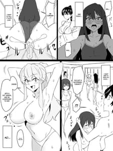 Page 5: 004.jpg | 召姦銃 DXデリへライザー ver.4 ～カードから女性を召喚してエッチするお話～ | View Page!