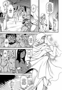 Page 8: 007.jpg | 娼姫物語1 | View Page!