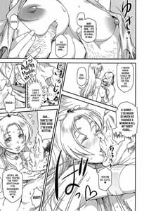 Page 12: 011.jpg | 娼姫物語1 | View Page!