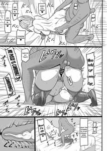 Page 14: 013.jpg | 賞金稼ぎと催眠性交 | View Page!