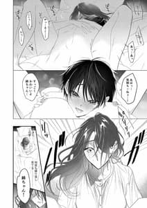 Page 3: 002.jpg | 少年淫魔が人間のお姉さんを好きになる話 | View Page!