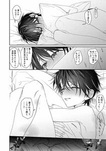 Page 13: 012.jpg | 少年淫魔が人間のお姉さんを好きになる話 | View Page!