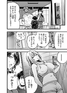 Page 3: 002.jpg | 少年はお姉ちゃんに抱かれ・夏 | View Page!