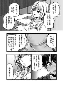 Page 4: 003.jpg | 少年はお姉ちゃんに抱かれ・夏 | View Page!