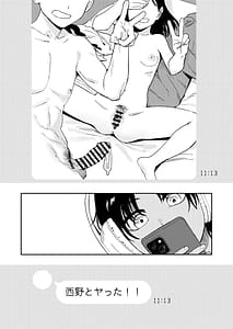 Page 7: 006.jpg | 少年よ、私を抱け。 | View Page!