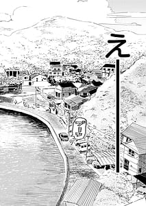 Page 8: 007.jpg | 少年よ、私を抱け。 | View Page!