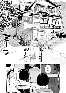 Page 10: 009.jpg | 少年よ、私を抱け。 | View Page!