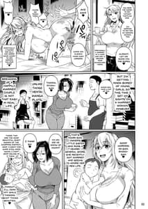 Page 4: 003.jpg | 商店街の穴妻たち | View Page!