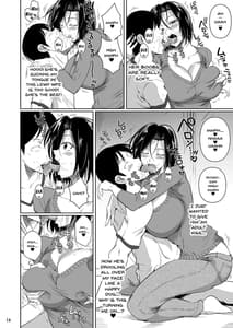 Page 15: 014.jpg | 商店街の穴妻たち | View Page!