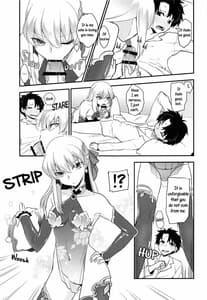 Page 4: 003.jpg | Shringarayoni | View Page!
