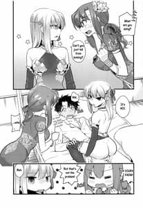 Page 12: 011.jpg | Shringarayoni | View Page!