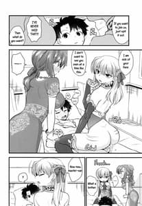 Page 13: 012.jpg | Shringarayoni | View Page!