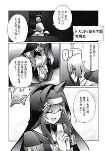 Page 2: 001.jpg | 主の御心のままに | View Page!