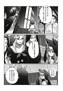 Page 3: 002.jpg | 主の御心のままに | View Page!