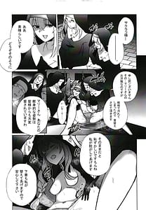 Page 14: 013.jpg | 主の御心のままに | View Page!