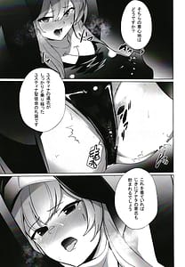 Page 16: 015.jpg | 主の御心のままに | View Page!