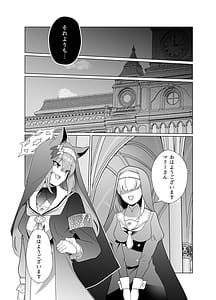 Page 7: 006.jpg | 主の御心のままに2 | View Page!
