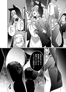 Page 8: 007.jpg | 主の御心のままに2 | View Page!