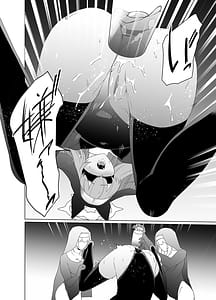 Page 10: 009.jpg | 主の御心のままに2 | View Page!