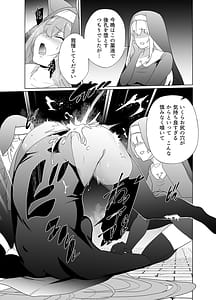 Page 11: 010.jpg | 主の御心のままに2 | View Page!