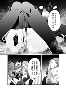 Page 12: 011.jpg | 主の御心のままに2 | View Page!