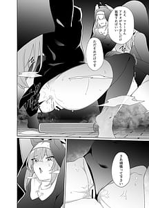 Page 14: 013.jpg | 主の御心のままに2 | View Page!