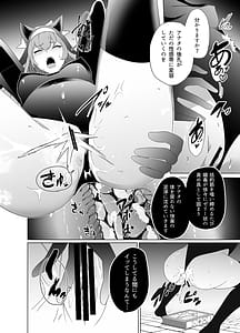 Page 16: 015.jpg | 主の御心のままに2 | View Page!