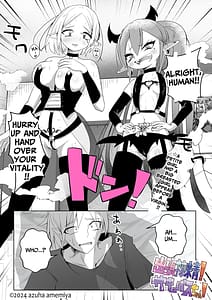 Page 4: 003.jpg | 出張搾精!サキュバスちゃん! | View Page!
