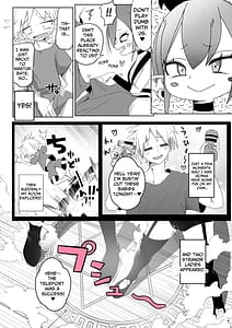 Page 5: 004.jpg | 出張搾精!サキュバスちゃん! | View Page!