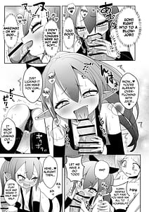 Page 8: 007.jpg | 出張搾精!サキュバスちゃん! | View Page!