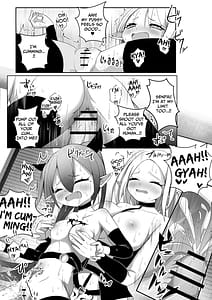 Page 16: 015.jpg | 出張搾精!サキュバスちゃん! | View Page!