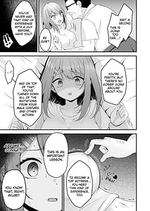 Page 16: 015.jpg | 主演女優は監督に処女を奪われて… | View Page!