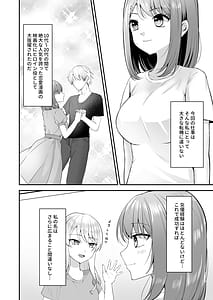 Page 4: 003.jpg | 主演女優は監督に処女を奪われて… | View Page!